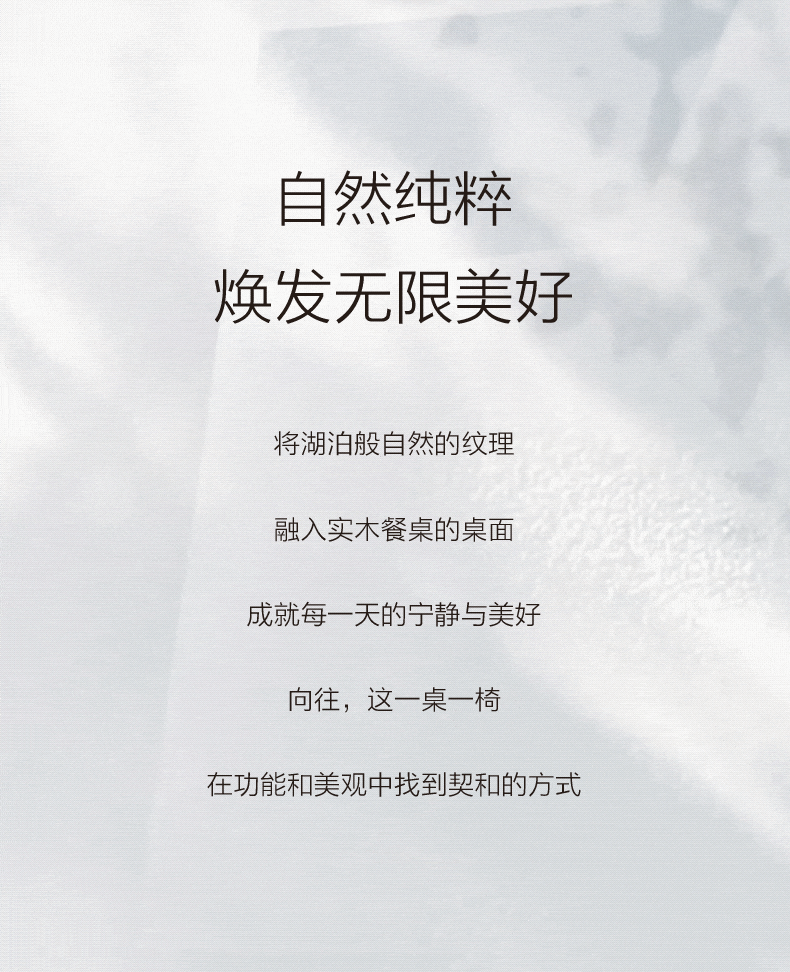 知己 | 享受自然生活-2