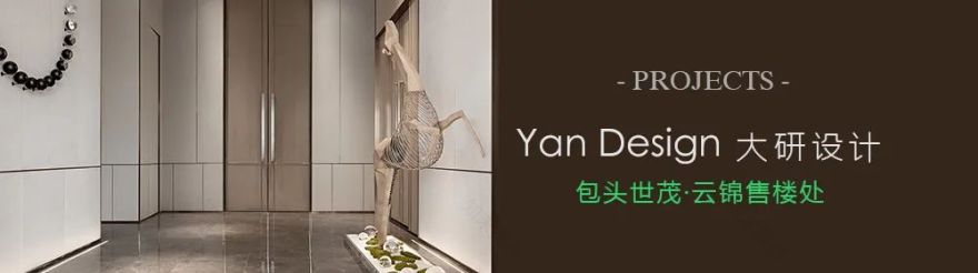 重庆世茂千厮门售楼处 | 山城文化与现代设计的完美融合-127