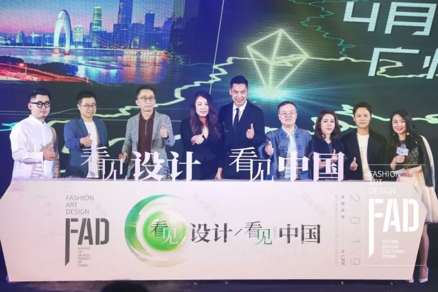 2019DPD 设计实践回顾,呈现商业、设计与艺术的融合-55