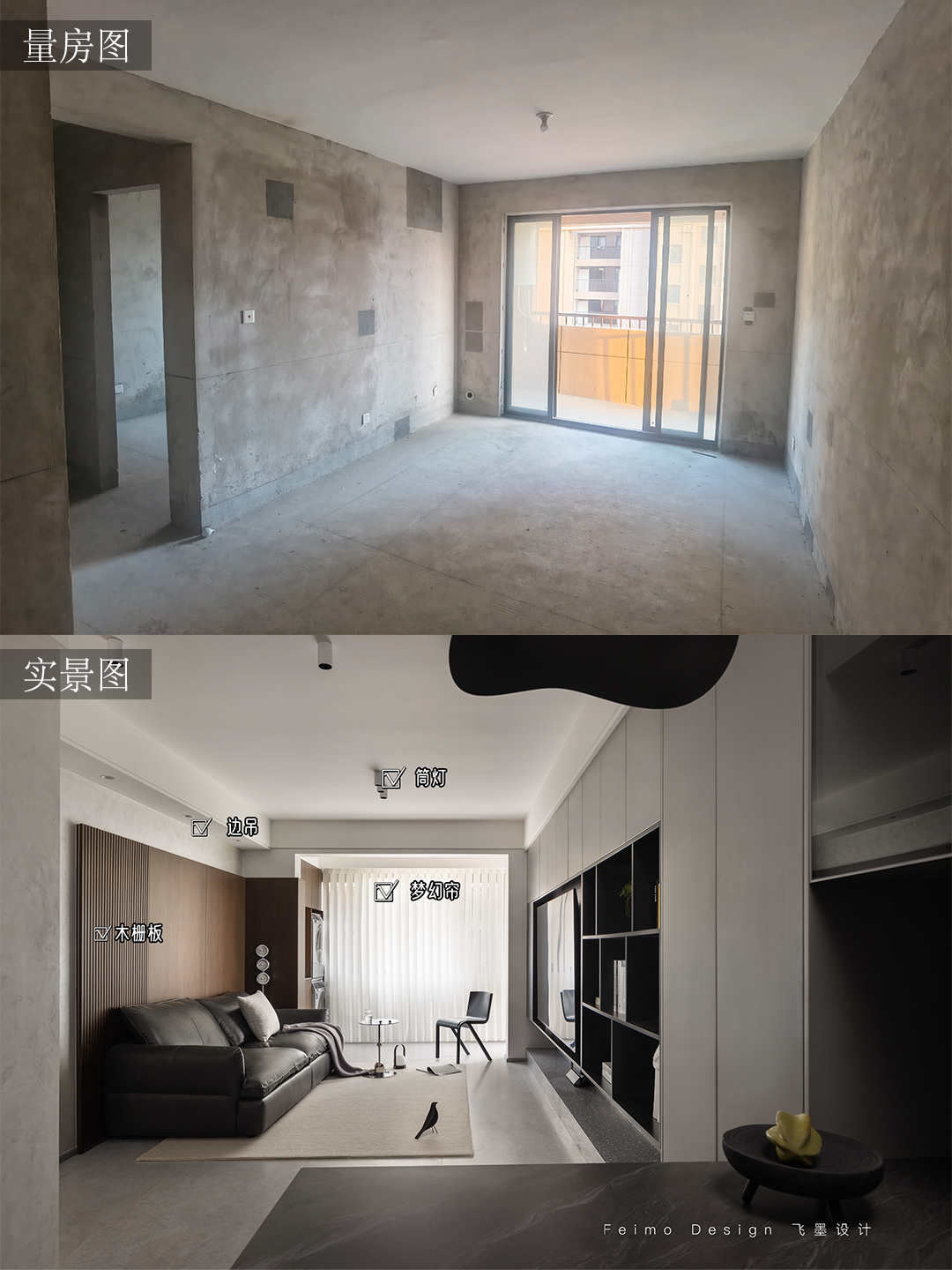 95㎡极简婚房丨飞墨设计-18