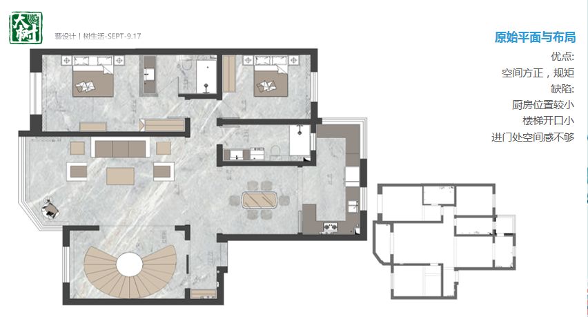 翠湖天地三期现代法式风格，浪漫温馨的爱琴海之家-8