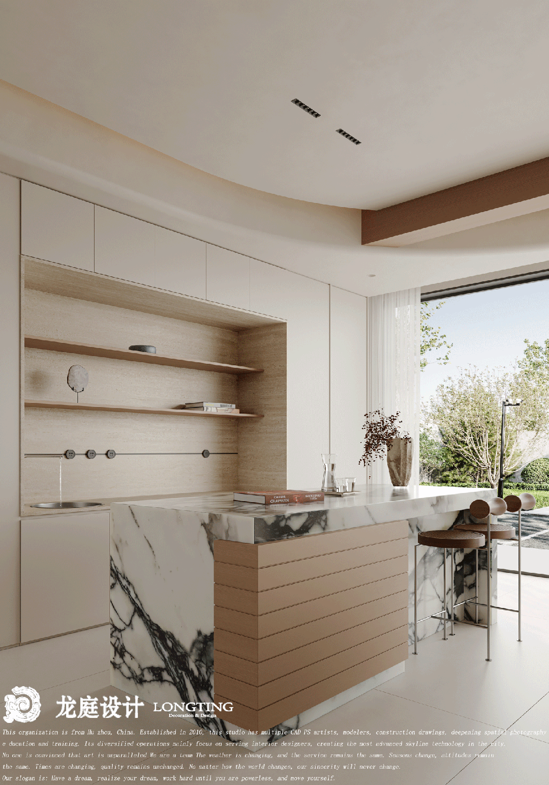 湖州·嘉境府现代原木风格排屋设计丨中国湖州丨龙庭设计-27