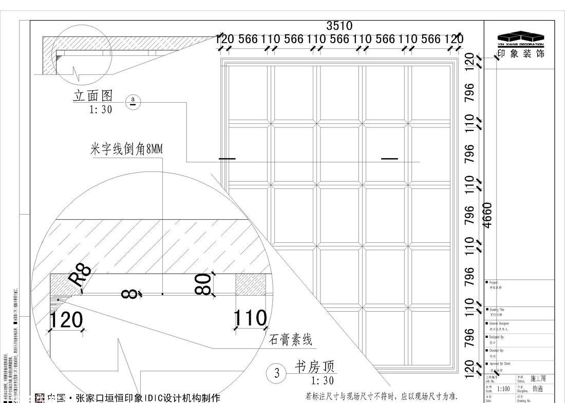 
沙城首府 -11