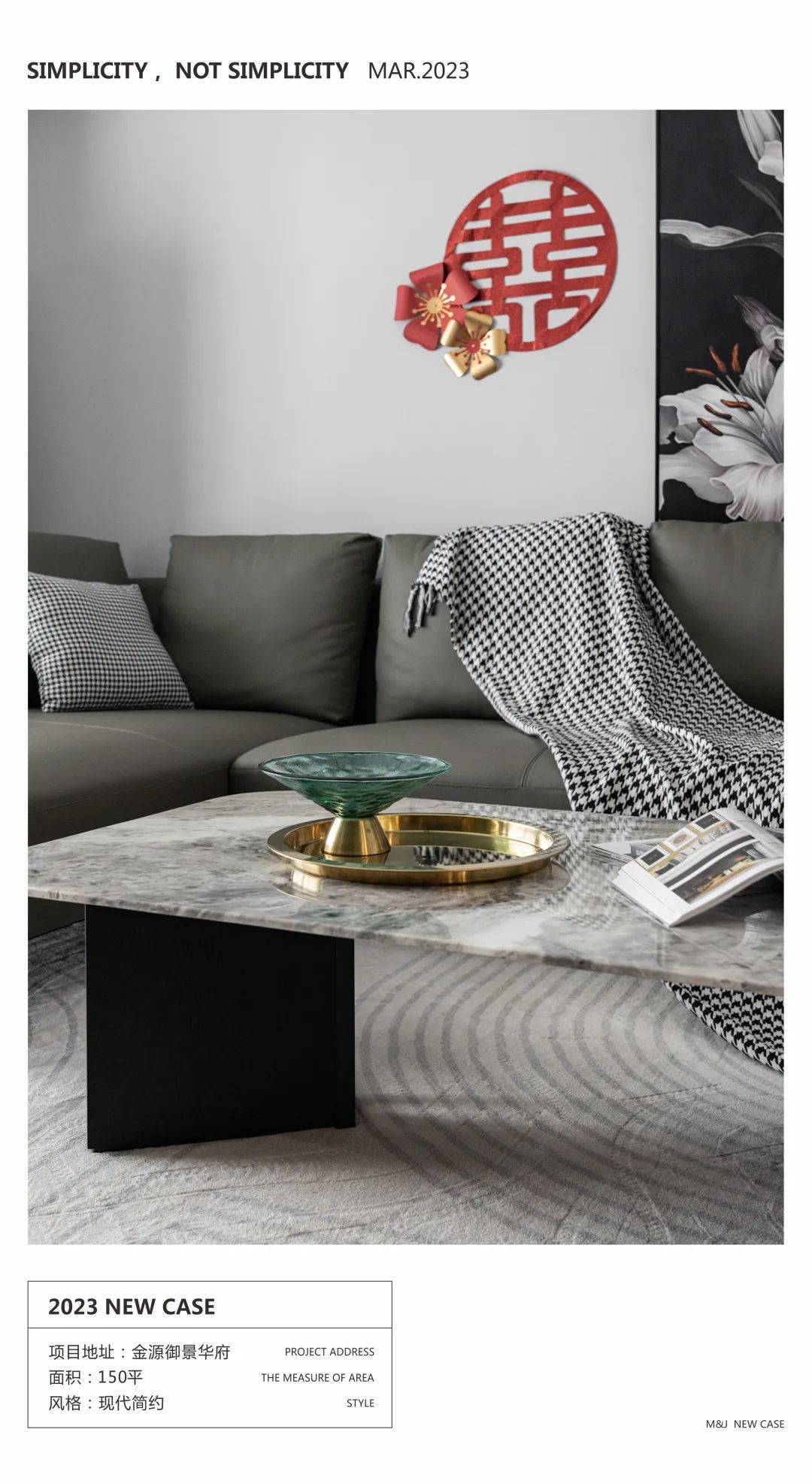 现代简约婚房设计丨中国西安-0