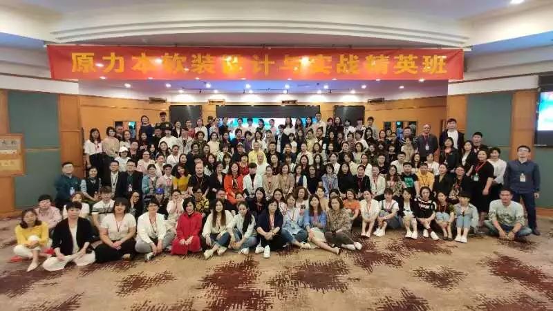 布艺软装设计盛宴,杭州站扬帆启航-42