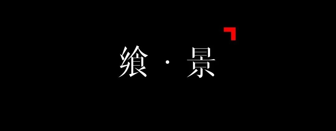 北京宴餐厅丨中国北京丨LDH 刘道华设计-8