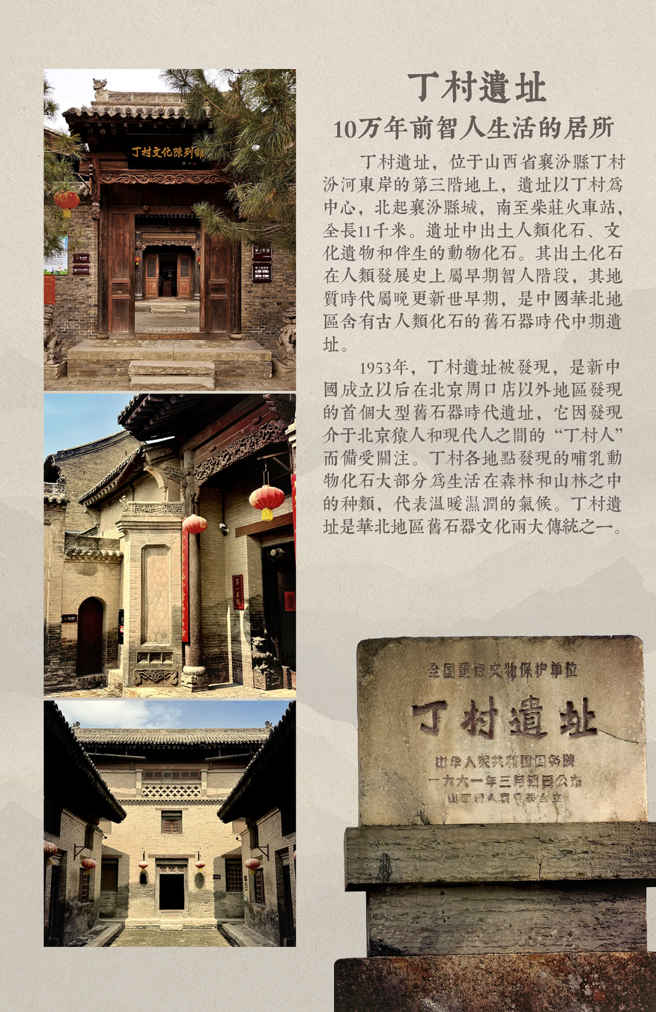 古城大院隐奢酒店丨中国临汾丨绣花针（北京）艺术设计有限公司-3