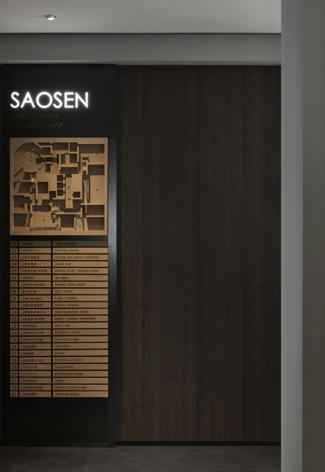 UCE右见|兆生花园小镇-55