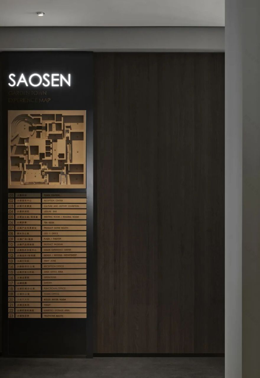 UCE右见|兆生花园小镇-55