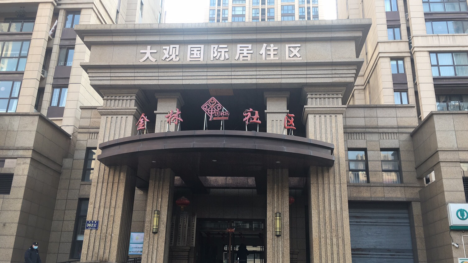 大观国际丨中国郑州丨LIU MINGSHUAI,刘 明帅-11