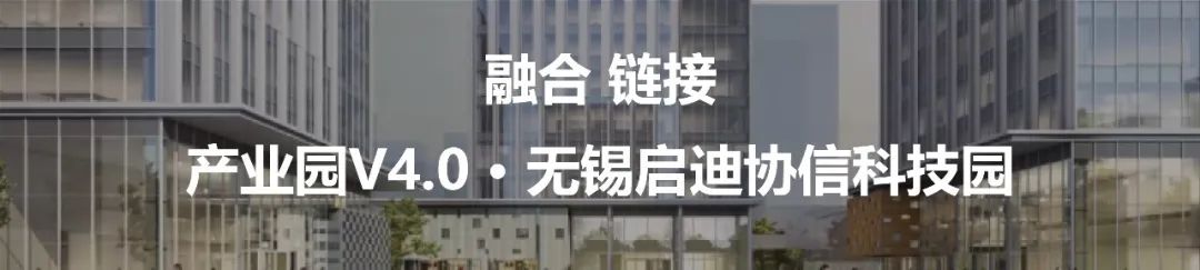 国贸智慧网谷创新产业园丨中国杭州丨上海联创设计集团股份有限公司-145