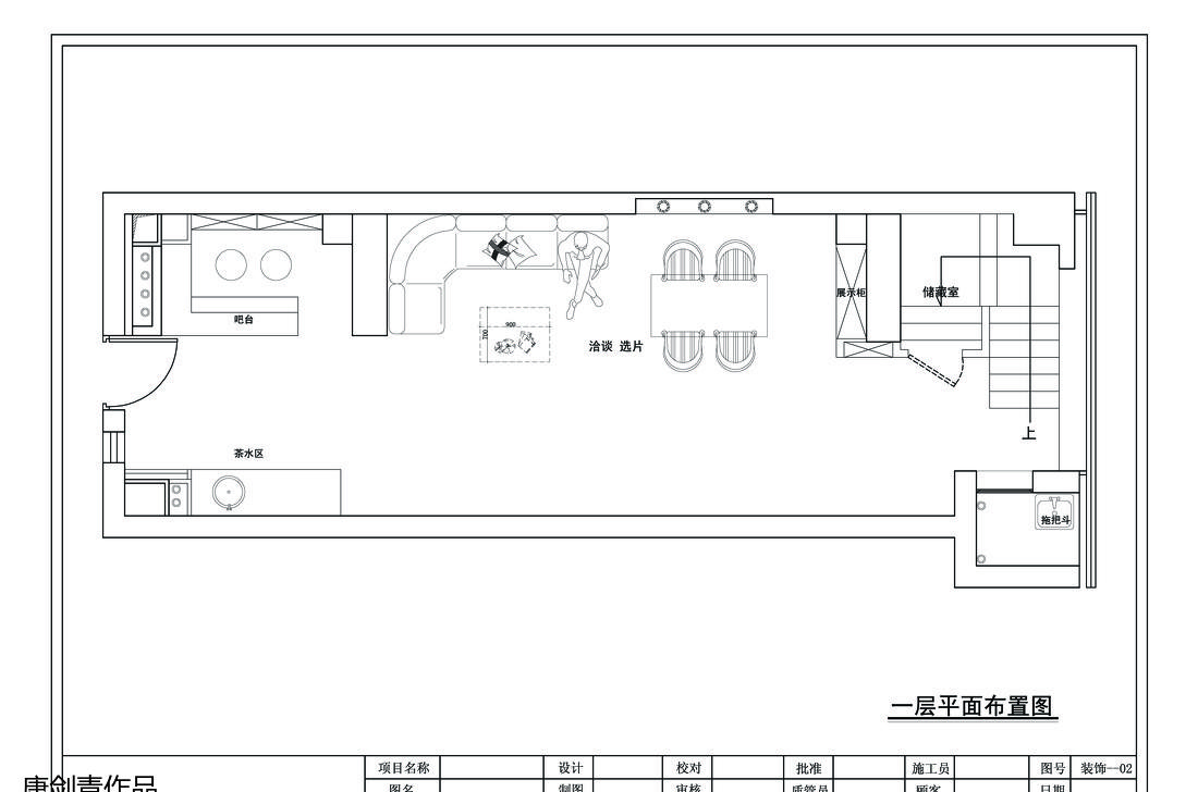 LOFT 影楼工作室设计 | 三层空间的艺术布局-0