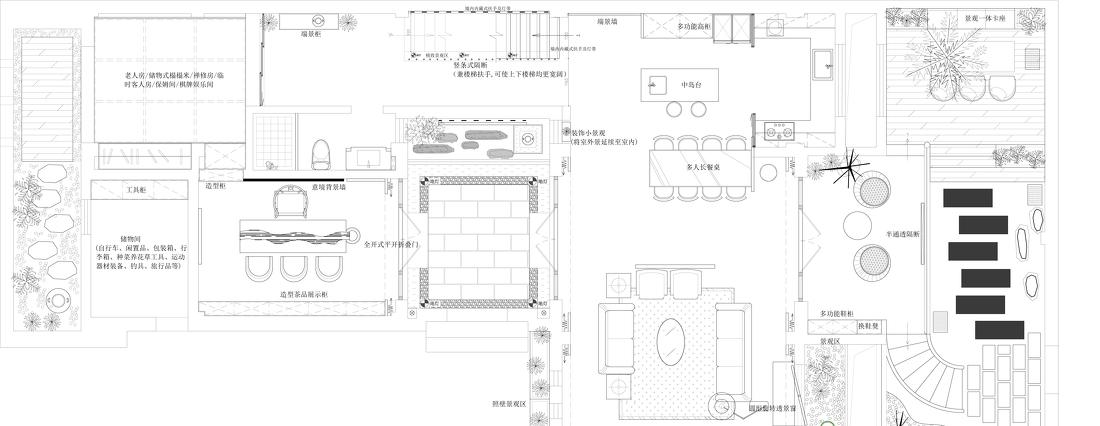 
瞿昌明设计——轻奢新中式 定义… -39