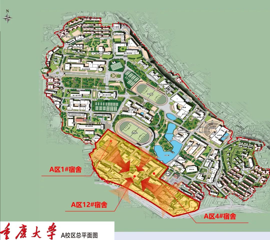 我的宿舍我做主！重庆大学拟建学生宿舍样板房来了！-71