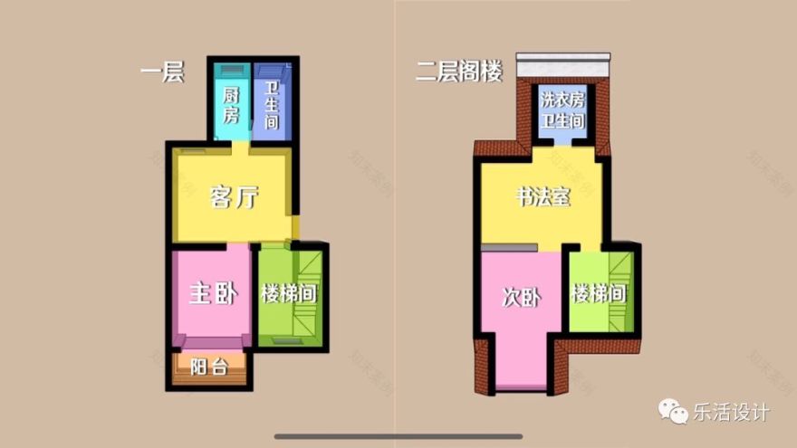 《梦想改造家》李想打造梦幻乐园 | 62㎡阁楼秒变四口之家乐活天地-12