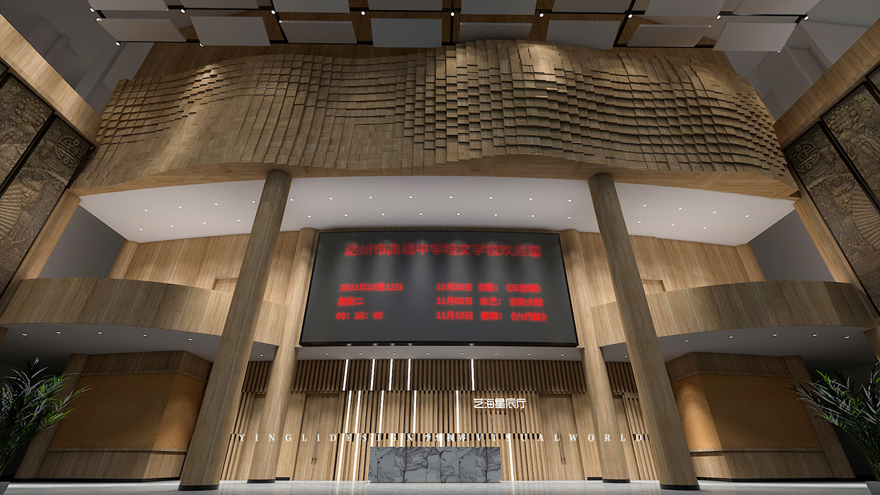 校园公共空间合集-11