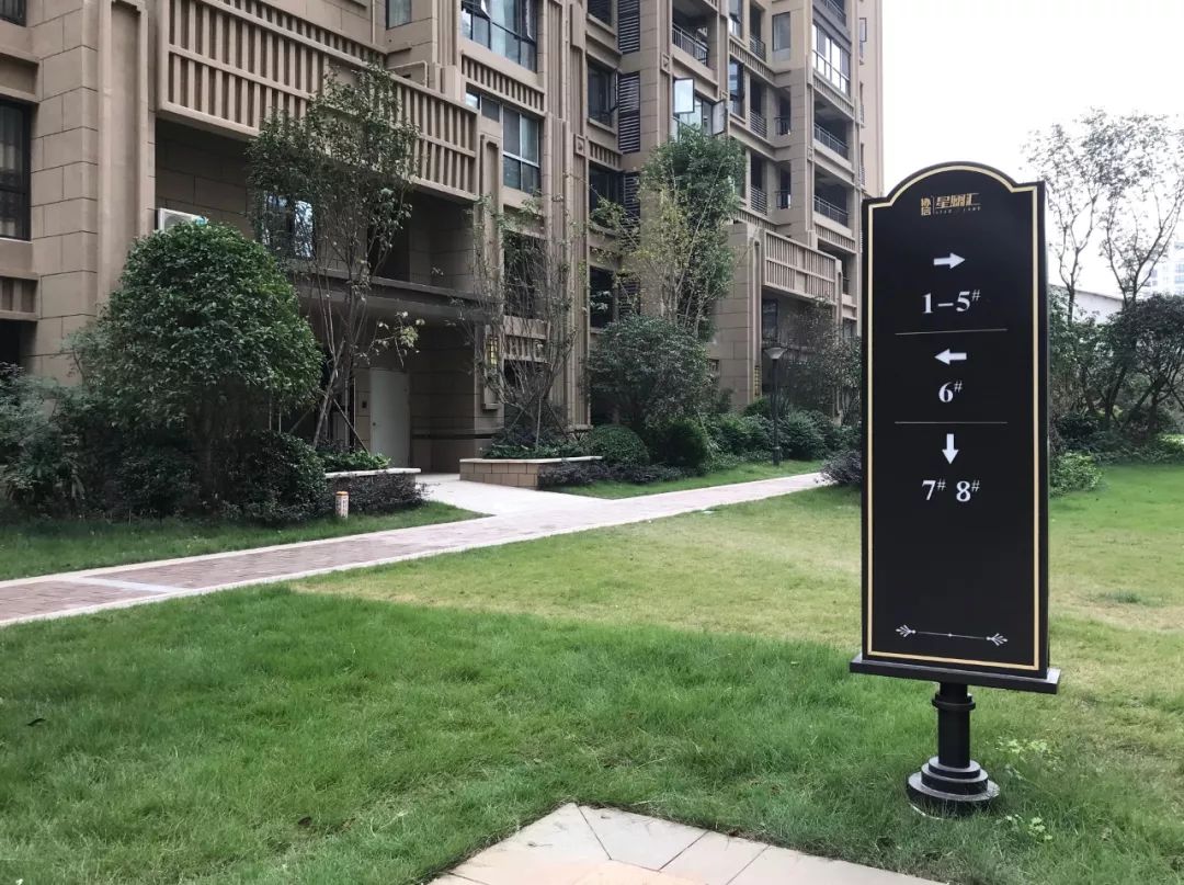 协信星澜汇 | 欧式风格导视系统设计-22