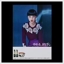 资生堂 | 百年美学革命,打造全方位品牌体验-83