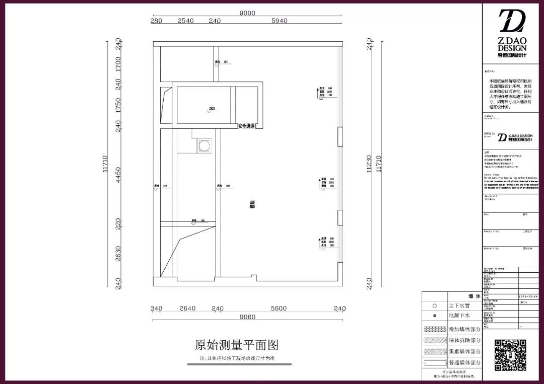 万科时代之光新古典风家居设计，融入欧式底蕴与创新元素-64