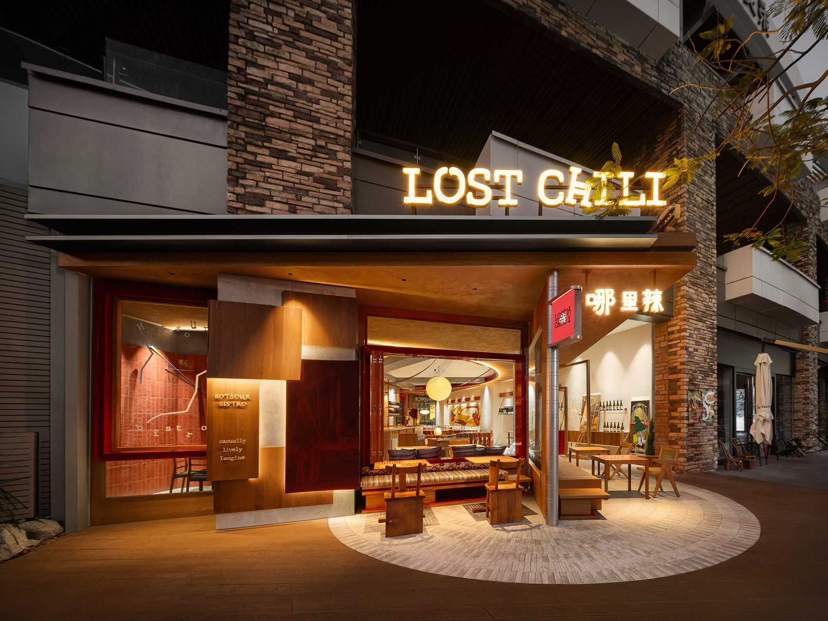 LOSTCHILI哪里辣丨中国深圳丨SORA®-94