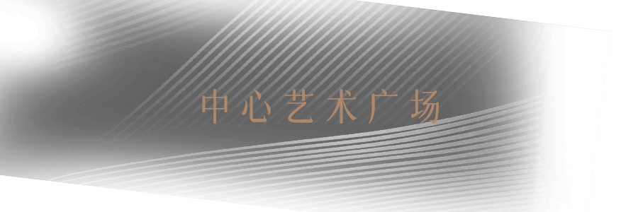 中建·雲啟鳳華·城市展厅：一城风华新封启呈|顺景园林-20