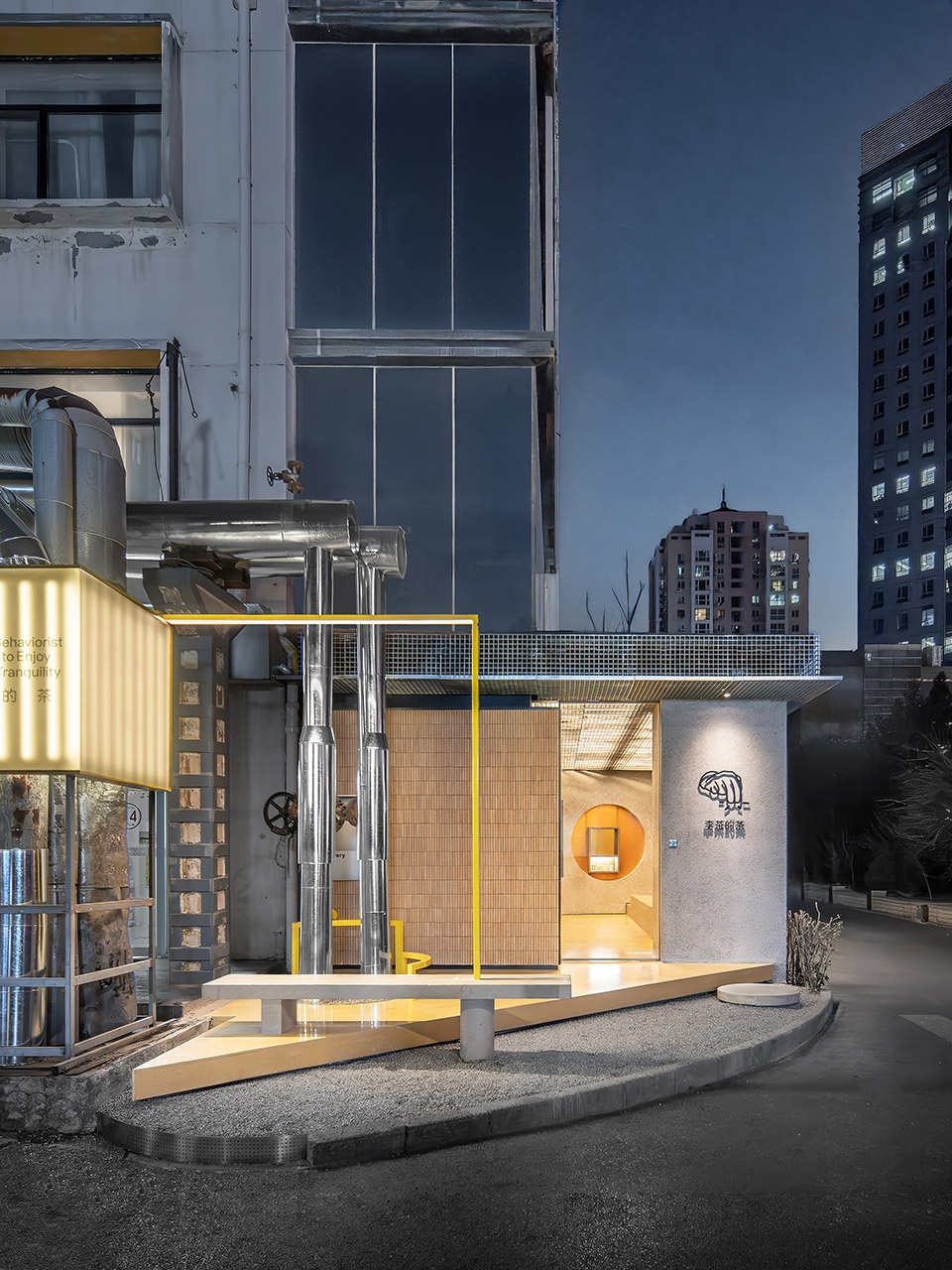 不忿的当代茶室:柔软与工业的对话丨中国北京丨不忿工作室-22