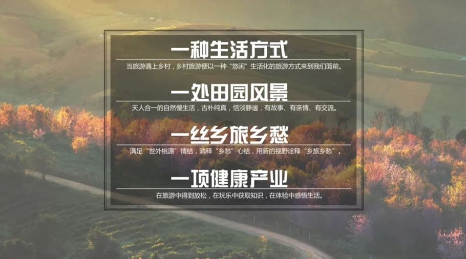 陕西大魏村美丽乡村建设丨中国咸阳-13