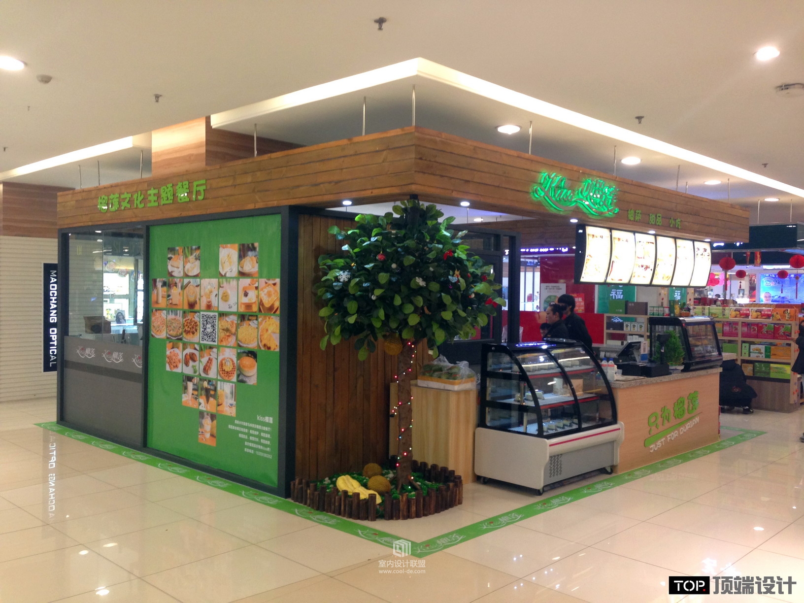 KISS榴莲-衡百国际店-17