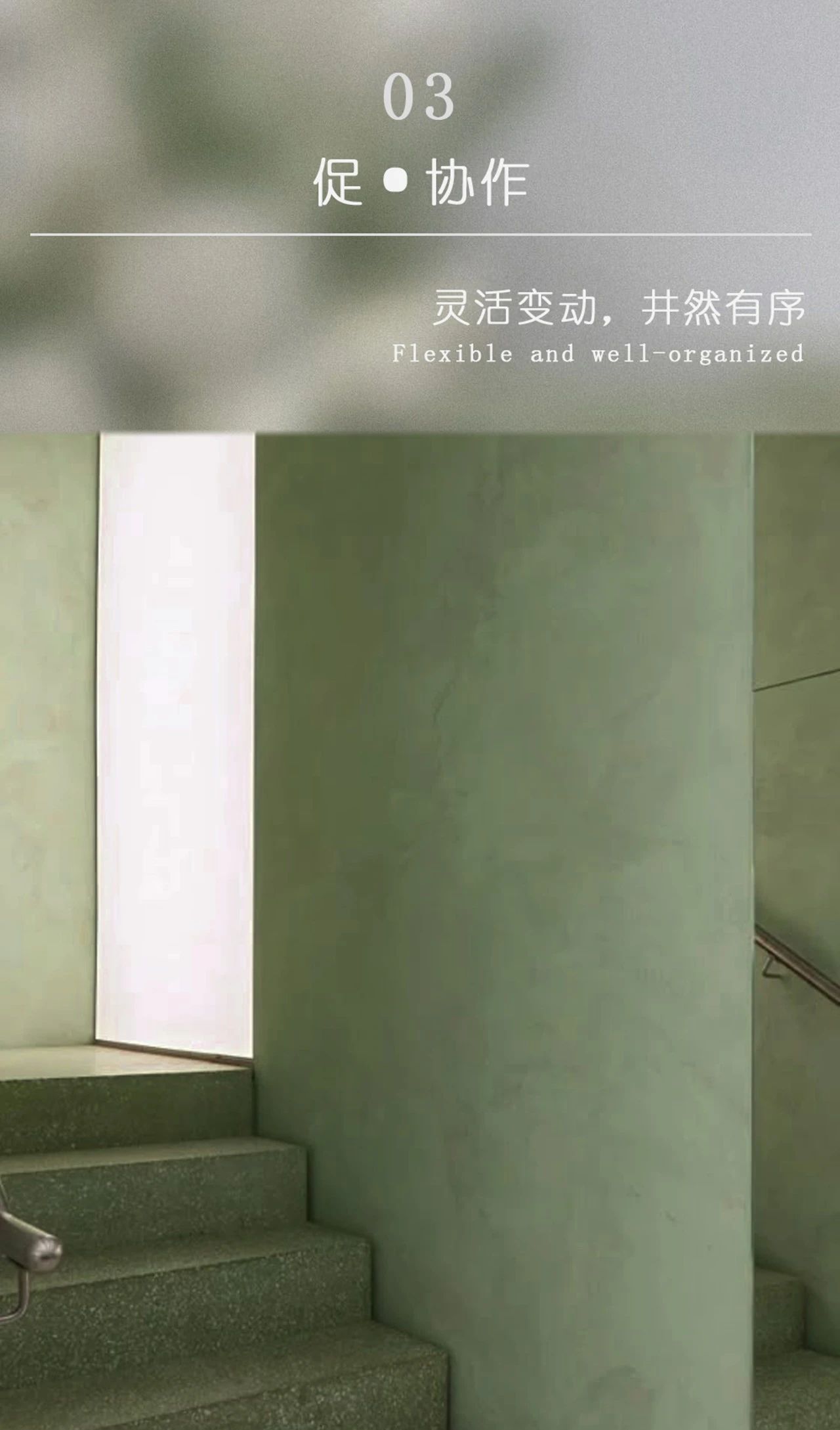 都市中的绿色疗愈办公空间设计丨广州GBD设计机构-42