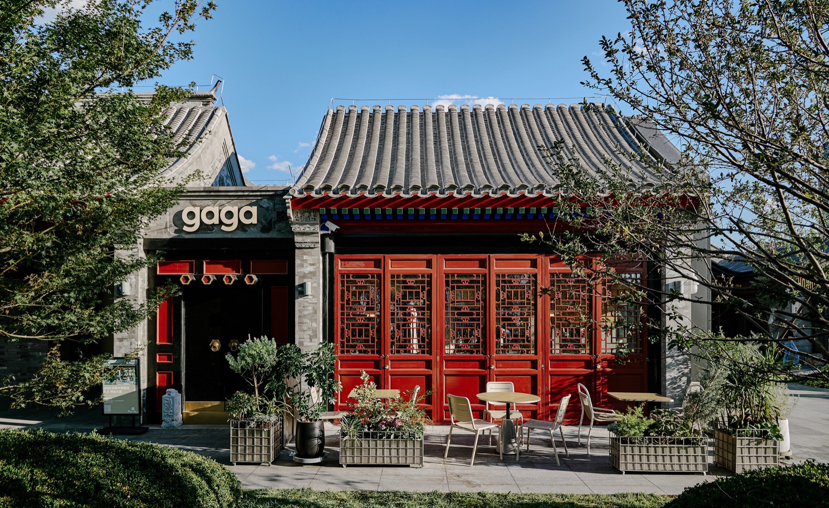 gaga大吉巷店丨中国北京丨odd设计事务所-25