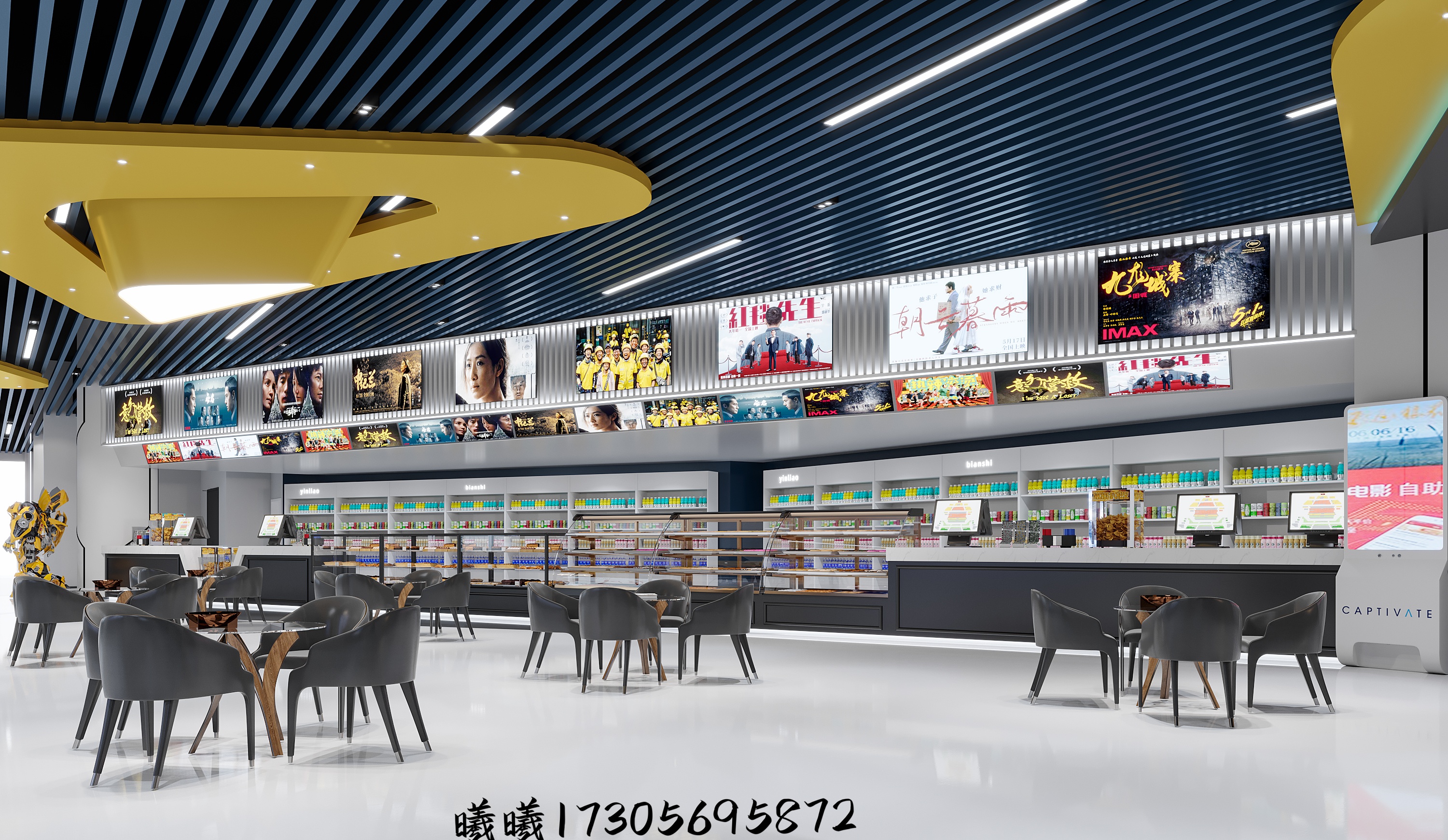 星夜公司 | 炫酷影城设计！幸福蓝海国际影城赏析-3