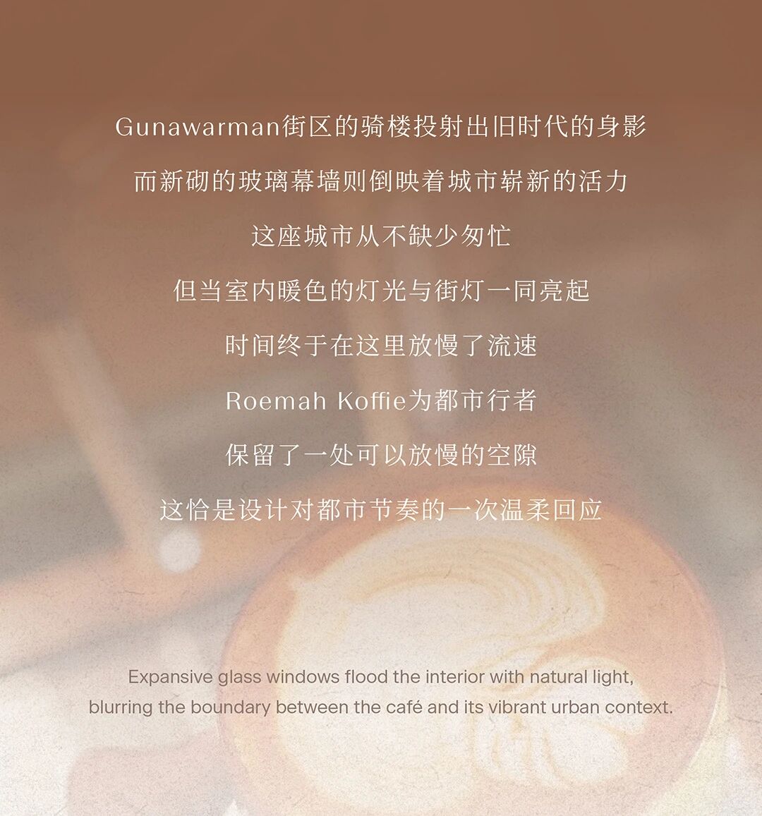 新作 HBA｜Roemah Koffie精品咖啡馆，雅加达   时间层叠处，历久弥新-3