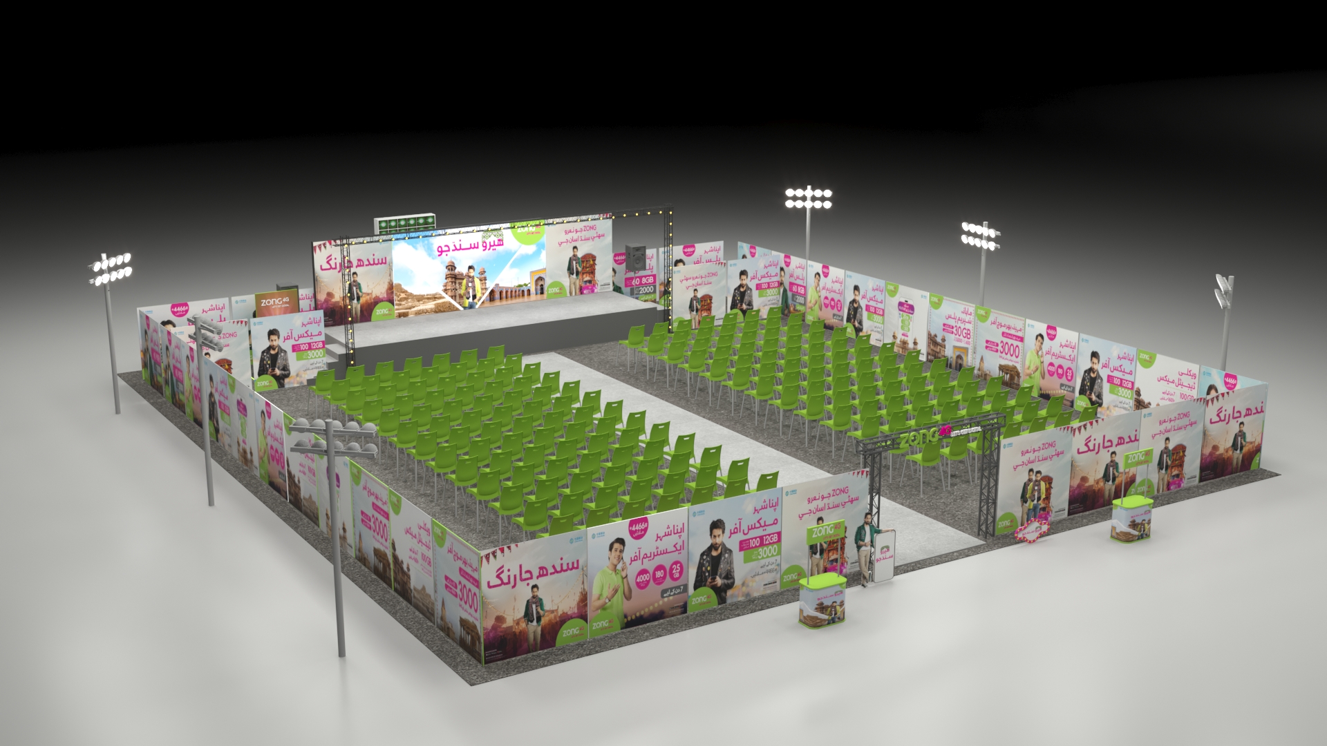 Zong Rural Activation sindh-11