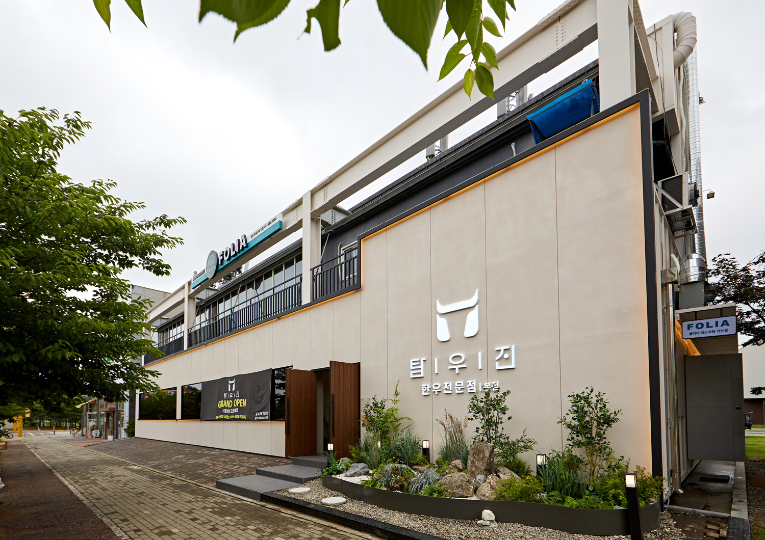 首尔高级餐厅 | 精致与现代的完美融合-2