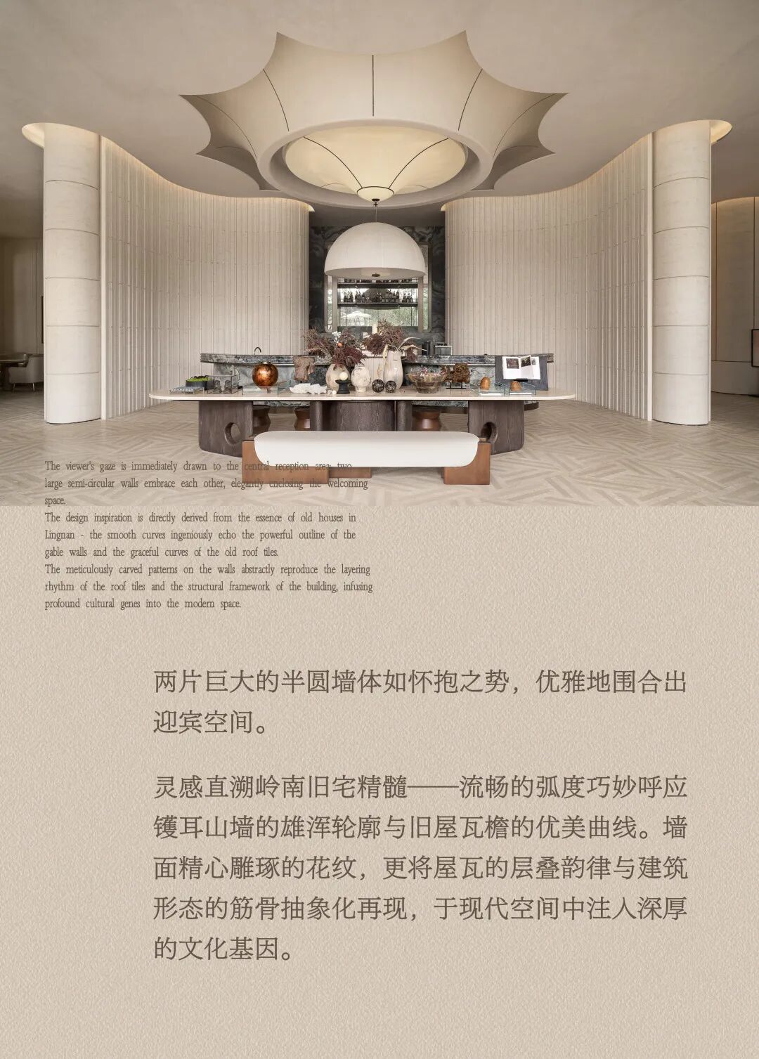 龙湖亚伦央璟颂售楼部丨中国广州丨软装TRD尺道设计,硬装实观室内设计（上海）有限公司-23