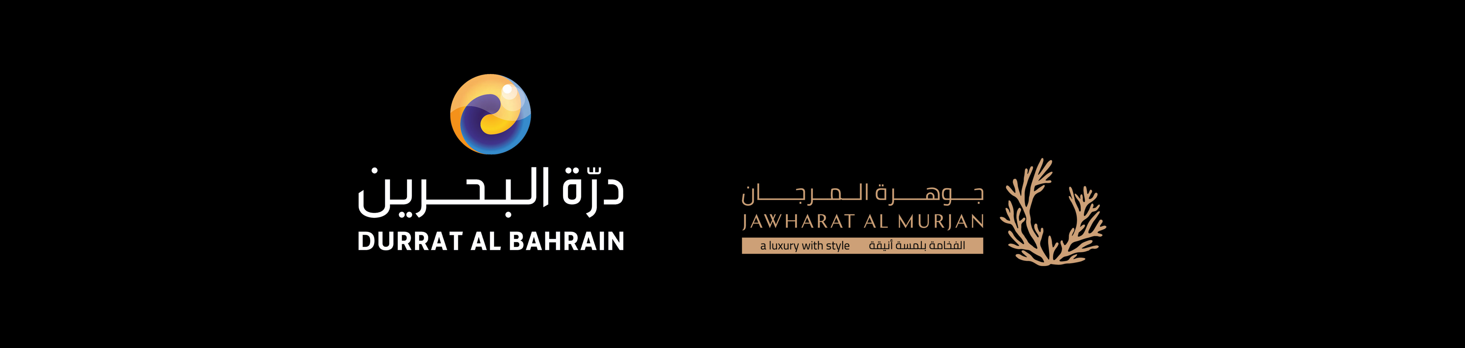 APPROVED DESIGN FOR DURRAT AL BAHRAIN@CITYSCAPE BAHRAIN-1