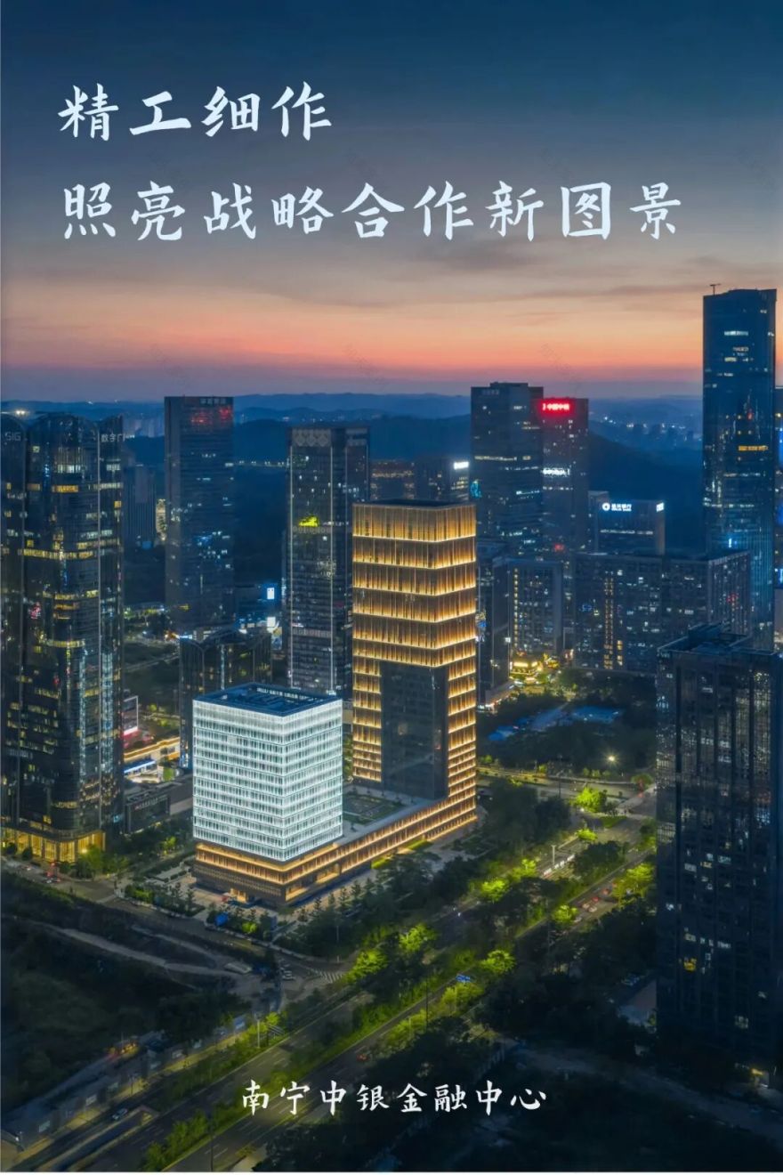 南宁中银金融中心:中建照明点“靓”东盟金融门户新地标-4