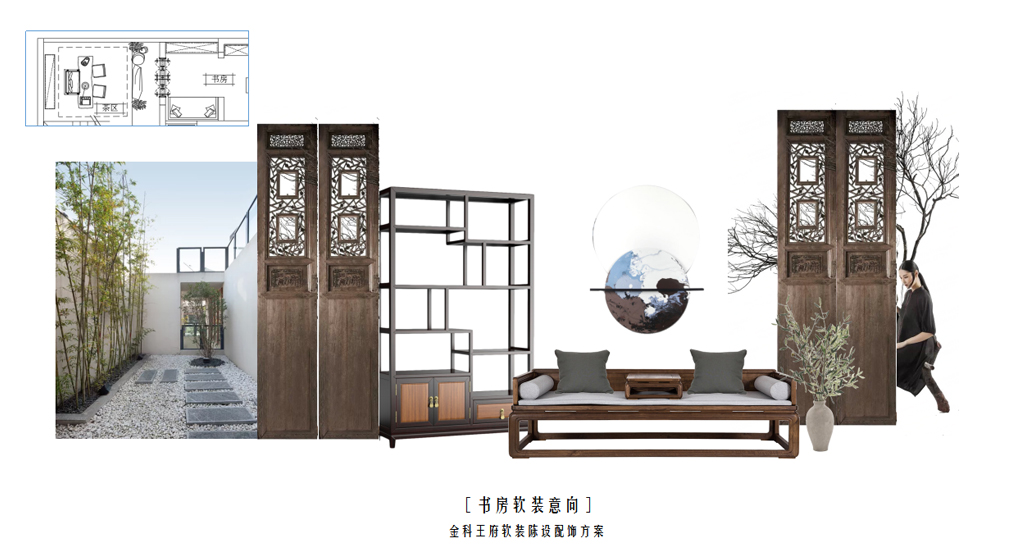 高迪愙设计 | 信有山林在市城（新中式）-23