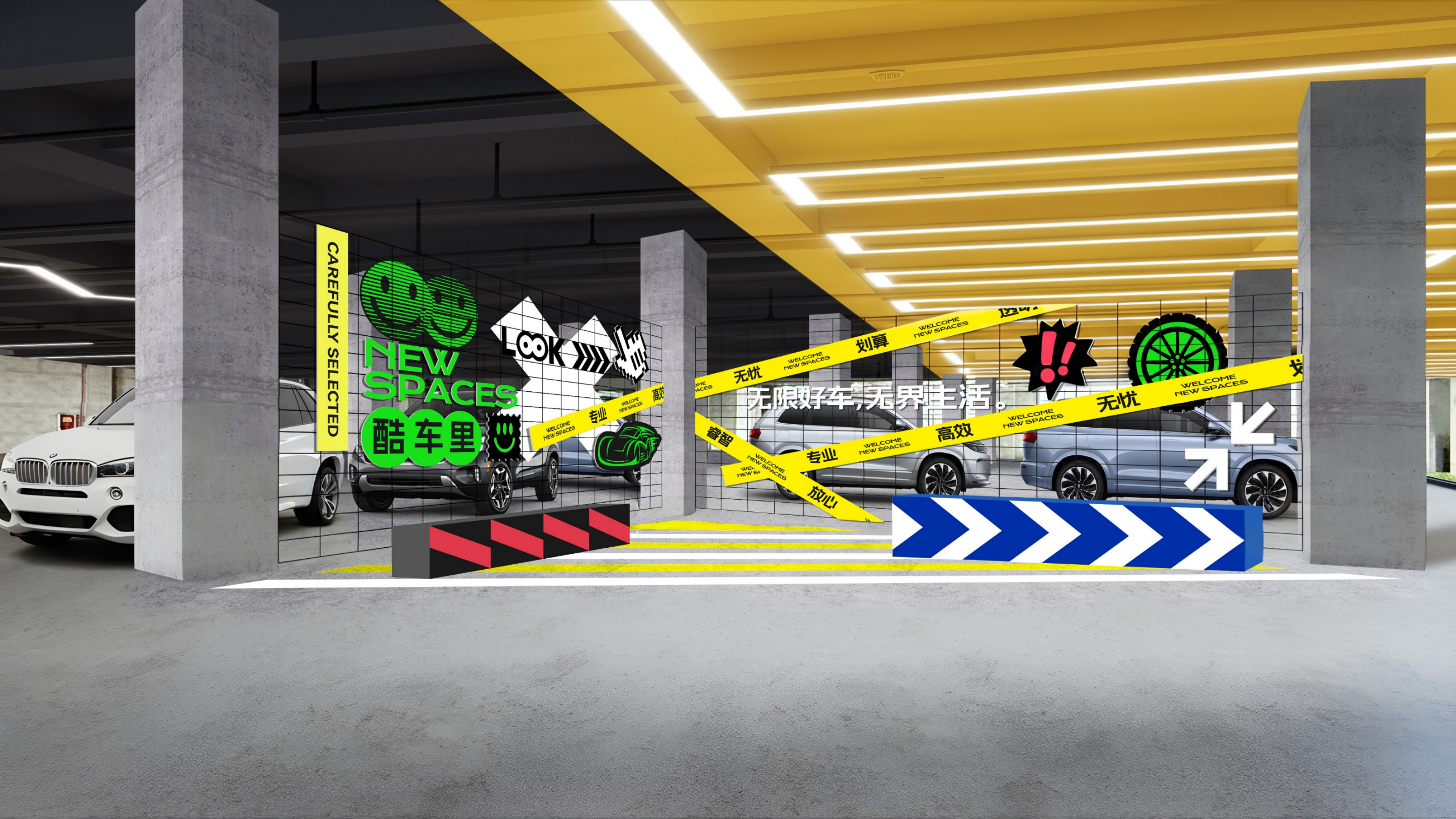 酷车里新场商业综合体空间硬装及软环境设计执行-12