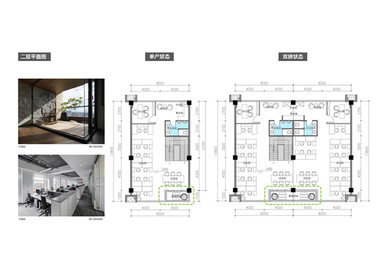 济南绿地城 OFFICE PARK | 创新“5O”办公,享自然美景-86