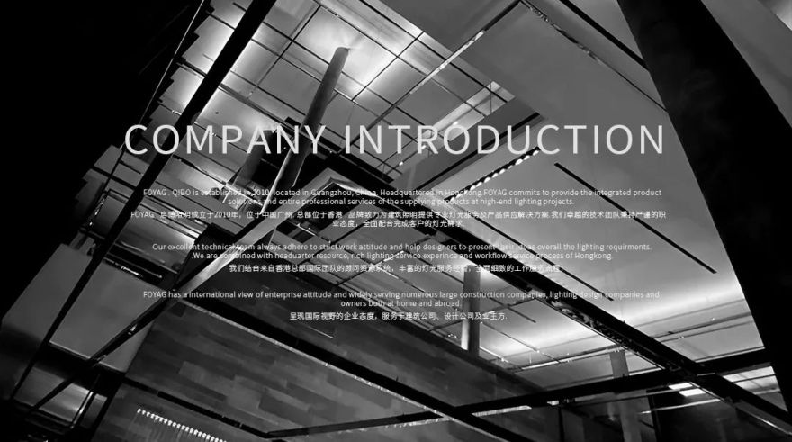 阿尔贝娜涂料店护墙如护肤 3·0 旗舰店丨壹智组设计-1