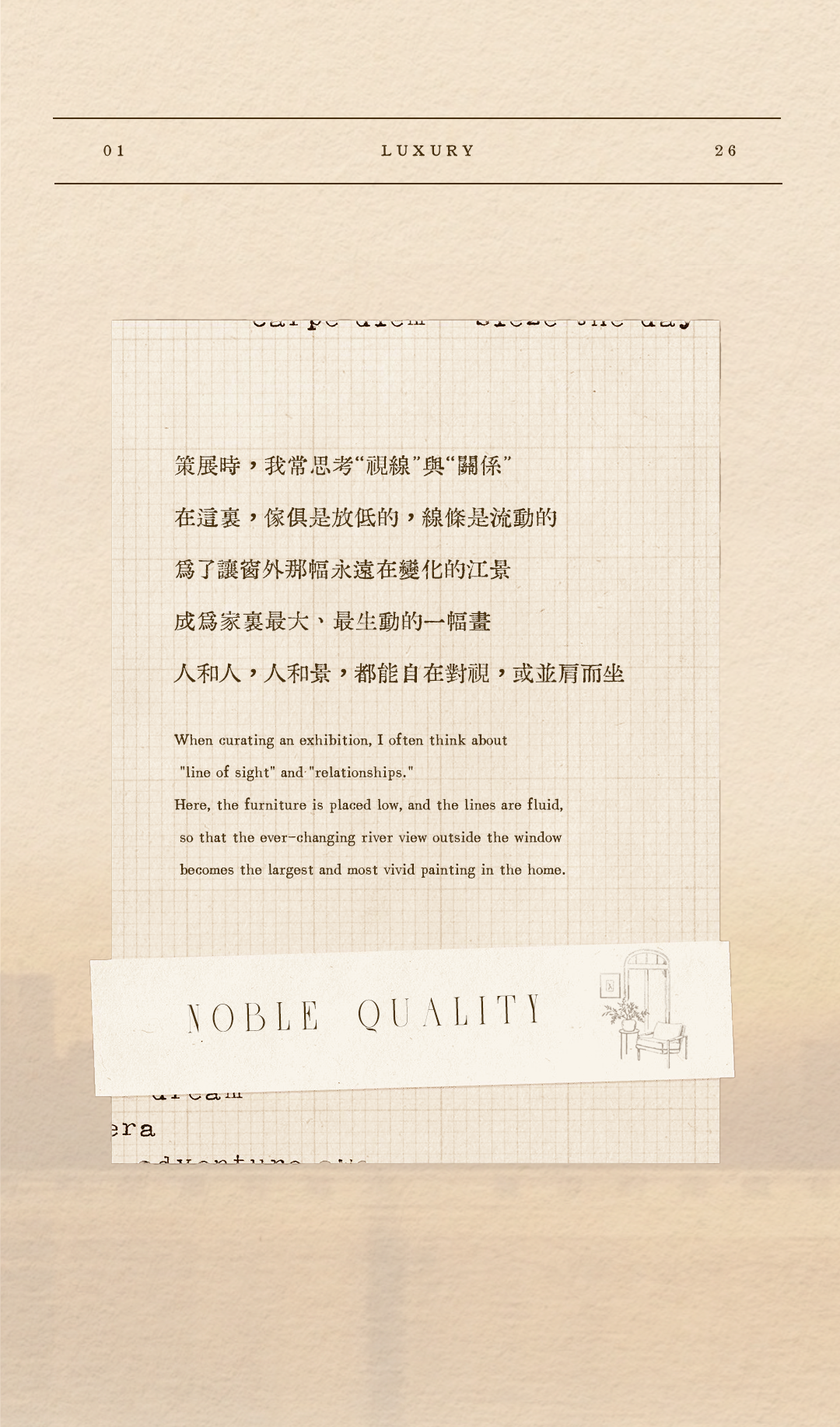 CCD·艺澍家 · 家的策展:一位艺术学者与他的生活剧场-14