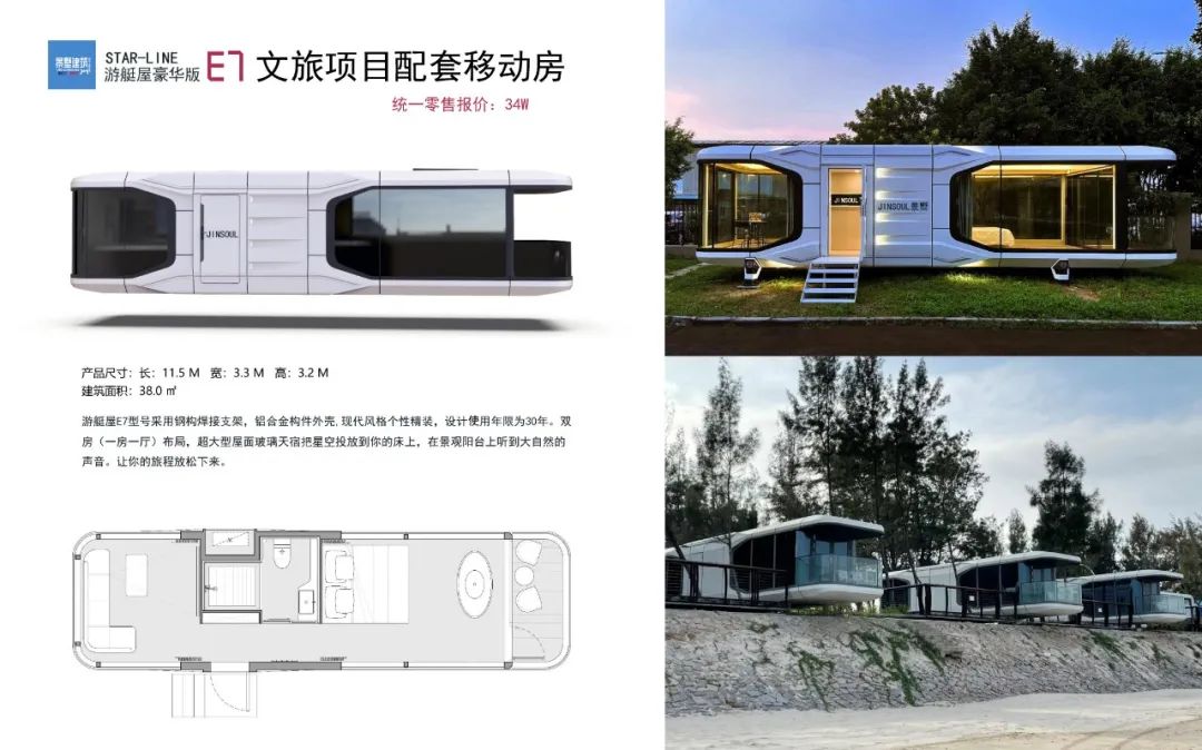 三角式竹屋丨“勾勾手设计网”-33