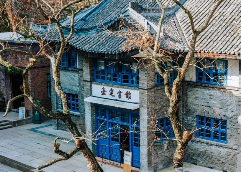 嘉定书馆修缮丨中国乐山丨清华同衡-0