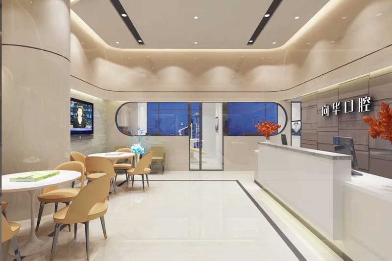 福建宁德章向华口腔-3