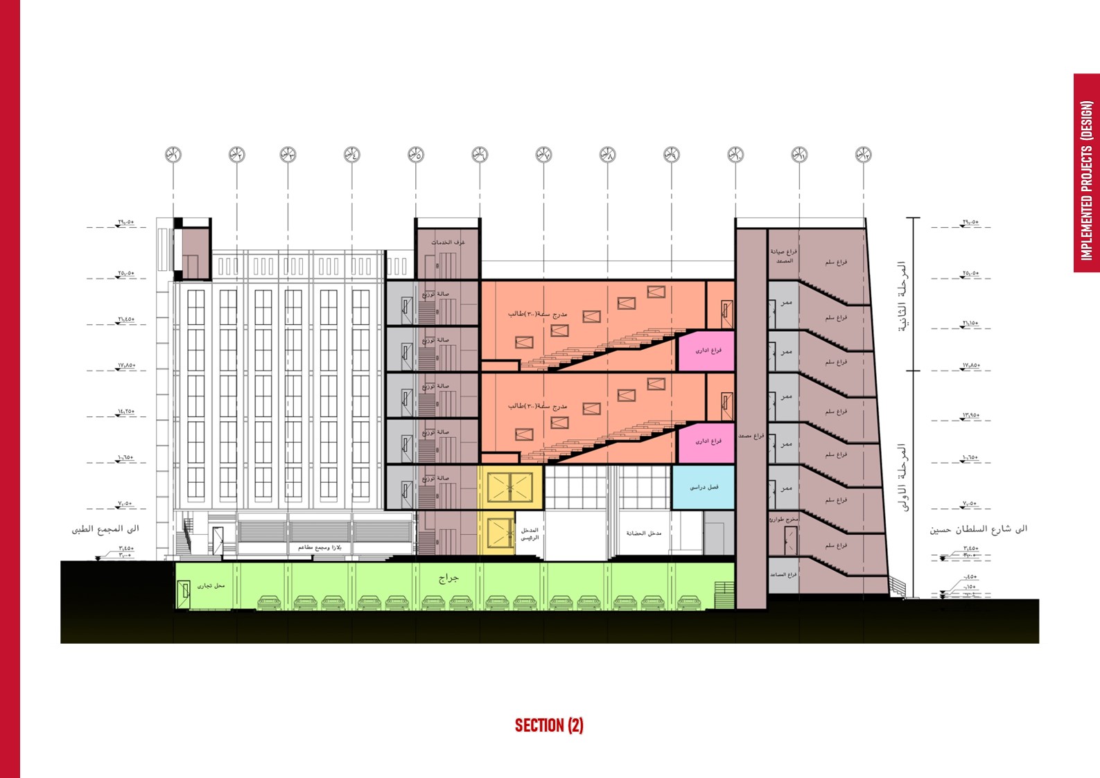 Architectural Portfolio-135
