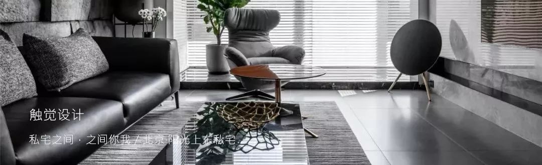 处女座业主的完美家居,细节控的福音-96