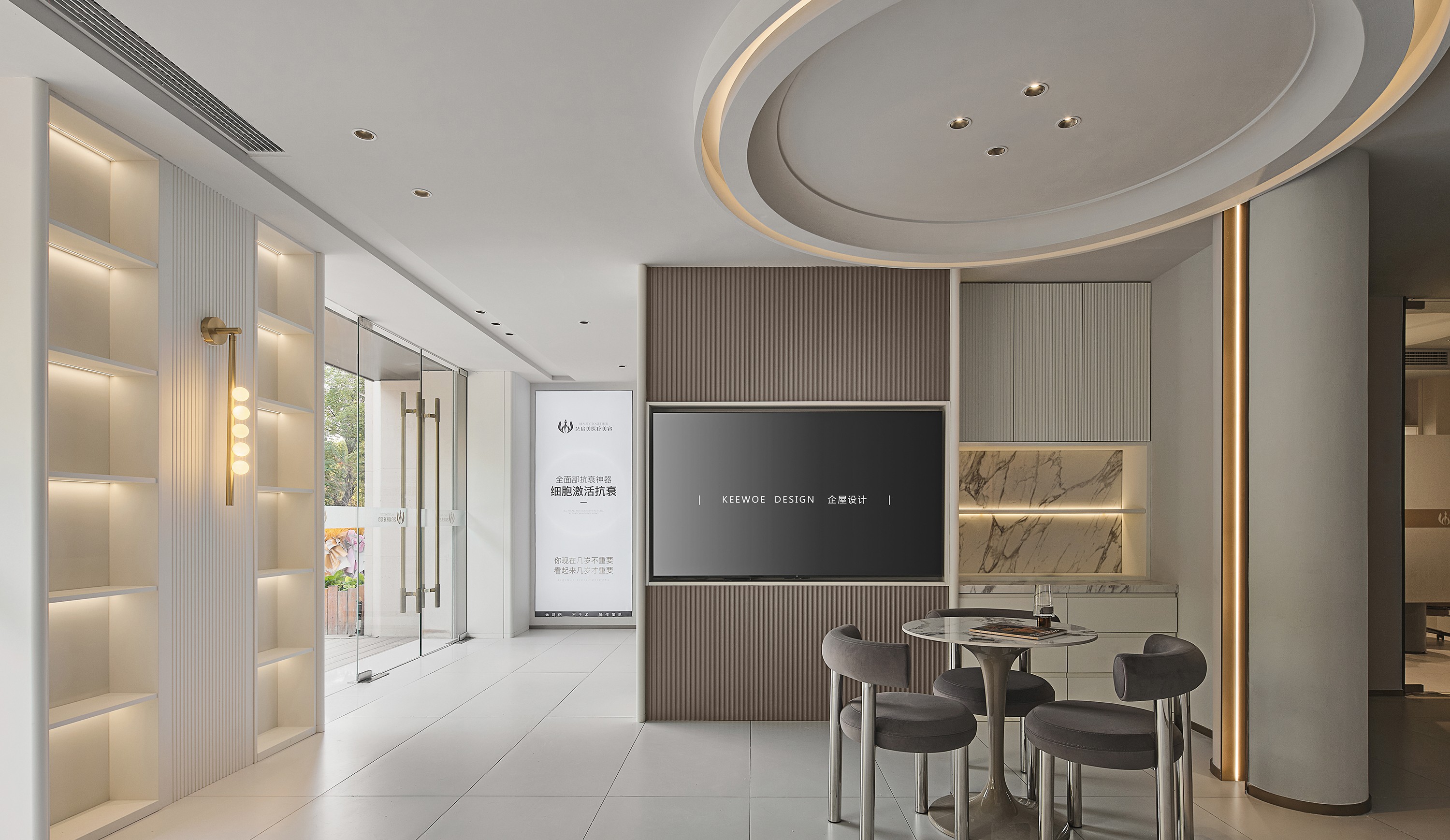艺启美医疗美容丨企屋设计-10