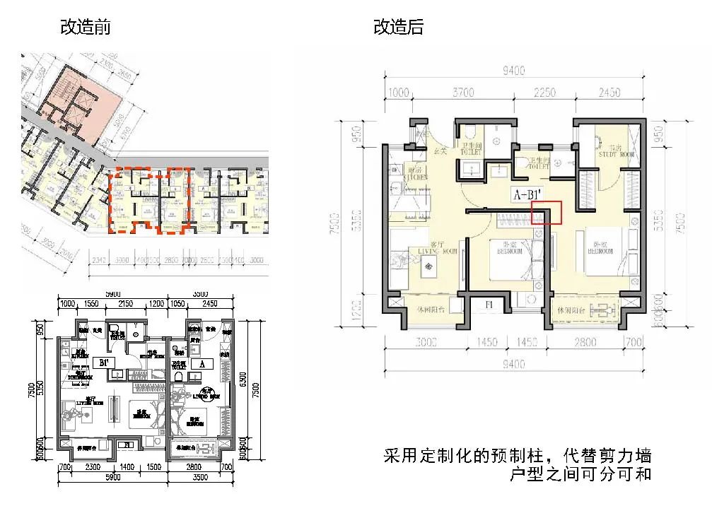 上海徐汇城开·汇社区租赁住房丨中国上海丨上海天华建筑设计有限公司-59