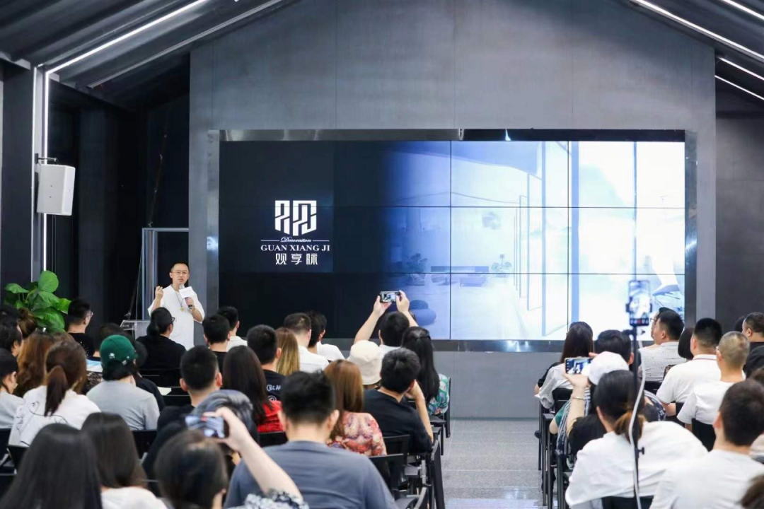 2021 观享际 SKH 年度设计案例与团队风采展示丨中国-92